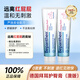 拜耳（Bepanthen）新生嬰幼兒貝樂欣護(hù)臀膏100g屁屁膏官方旗艦店屁屁霜膏屁屁油兒童 拜耳護(hù)臀霜100g/盒【 2盒裝】