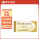 [賽洛明] 環(huán)孢素軟膠囊25mg*50粒/盒