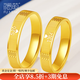 福萌黃金戒指足金男女520情侶對戒新款指環(huán)求婚結(jié)婚情人節(jié)七夕送女友 17號一只(約3.76g)