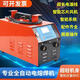 pe管全自動(dòng)電熔焊機(jī)燃?xì)庀雷詠?lái)水鋼絲骨架ppr工程電熱容焊接機(jī) 315逆變（藍(lán)牙）