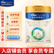 美素佳兒嬰幼兒奶粉（店鋪會(huì)員專享） 皇家2段400g