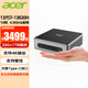 宏碁（acer）電腦臺(tái)式機(jī)mini迷你主機(jī)微型便攜式小機(jī)箱全套整機(jī)辦公商用家用游戲電競(jìng)i3/i5/i7 定制 13代i7-13620H 32G 1T固態(tài) 單主機(jī)