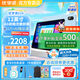 優(yōu)學(xué)派學(xué)習(xí)機(jī)E26 12G+256G學(xué)生平板電腦學(xué)前小學(xué)初中高中全科學(xué)習(xí)12英寸大屏護(hù)眼平板AI學(xué)習(xí)機(jī)英語家教機(jī) 【E26 6G+6G+256G】 JD全國8倉速發(fā)
