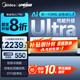 美的（Midea）空調(diào)掛機(jī)大1.5匹升級(jí)酷省電 變頻冷暖 大風(fēng)量掛機(jī) 新一級(jí)能效 臥室一鍵節(jié)能省電 以舊換新 大1.5匹 一級(jí)能效 35KS1-1U