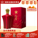 紅星大師傳承1949 清香型白酒 52度紅星純糧固態(tài)釀造白酒禮盒裝 52度 500mL 1瓶