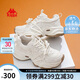 卡帕（Kappa）官方運(yùn)動(dòng)老爹鞋子女學(xué)生夏季增高網(wǎng)面透氣小白鞋女 經(jīng)典白 38