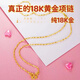 BZK18k金項(xiàng)鏈細(xì)款A(yù)u750滿天星項(xiàng)鏈黃金鎖骨鏈K金素鏈滿天星鏈 3.6克長度45厘米(禮盒裝) K金滿天星項(xiàng)鏈M扣一條