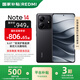 小米R(shí)EDMI 紅米Note14 國(guó)家補(bǔ)貼 新品5G紅米手機(jī) 子夜黑 6GB+128GB