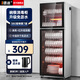 德迪消毒柜立式消毒碗柜家用商用大容量餐具雙門(mén)單門(mén)消毒柜紫外線(xiàn)消毒免瀝水烘干一體 380雙門(mén)7層+紅外線(xiàn)殺菌+臭氧+送瀝水盤(pán)