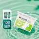 七鮮 濃縮柔凈洗衣凝珠8g*45粒
