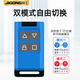 際工電動(dòng)卷簾門遙控器車庫卷閘門小區(qū)道閘抬杠伸縮門玻璃移門門禁鑰匙 【多功能】DP遙控器