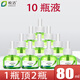皎潔電熱電蚊香液補充液驅蚊水滅蚊家用器插電式無(wú)味80ml大瓶電蚊香液 10液（80ml大瓶裝）
