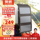 AP奧鵬 太陽能充電寶10000毫安時18W PD快充太陽能充電板器移動電源輕薄便攜折疊戶外徒步露營大功率