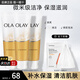 玉蘭油（OLAY）洗面奶乳液泡沫潔面乳男女通用清潔保濕潔面護(hù)膚品洗臉膏節(jié)日禮物 【囤貨裝】乳液潔面乳100g*3支