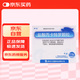  芮克 鹽酸丙卡特羅顆粒 0.5g:25μg*4袋/盒