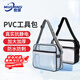 牧瑯 防靜電無塵包潔凈室全PVC透明網(wǎng)格工具包挎包 14寸【35*25*8cm】PVC挎帶