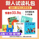 東方寶寶雜志+卜卜刊2025年1-8月可選【另有全年/半年訂閱】娃娃繪本/卜卜涂畫冊/紙板書0-3歲東方娃娃嬰兒幼兒啟蒙益智過刊 現(xiàn)貨試讀【東方寶寶+卜卜刊】往期隨機(jī)1個(gè)月+送玩具