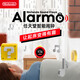 任天堂鬧鐘【國內(nèi)現(xiàn)貨】Nintendo Sound Clock Alarmo聯(lián)名超級馬里奧AI體感智能互動情趣計時器 任天堂鬧鐘(國內(nèi)現(xiàn)貨立發(fā)包稅) 海外版