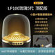 LUAMAR柏林之聲琉璃水晶5代哈曼卡頓同款德國無線音箱低音炮藍(lán)牙音響氛圍感AI智能語音助手高顏值TWS播放 琉璃5-頂配+音響支架+U盤+貓耳朵
