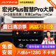 九音適用2020五菱宏光PLUS汽車載中控大屏導航儀一體機帶倒車影像 智慧PRO（8核-3+32G）全貼合+CarPla 導航+AHD夜視倒車+ADAS記錄儀+包安裝