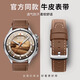 泰閣詩(shī)雅適用oppo watch x/x2/Sport表帶真皮腕帶oppo watch4pro智能運動(dòng)一加手表2代非原裝真皮手表配件 棕色 Watch X/X2/Sport-22mm