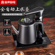 容聲（RONGSHENG）自動上水電熱燒水壺家用燒水功夫茶具泡茶套裝抽水煮茶器電磁爐智能保溫一體機(jī)快壺電壺茶臺茶幾 0.8L 包膠防燙款