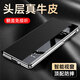 KOOLIFE適用 華為Pura80Pro手機殼 huaweiPura80Pro+保護套真皮翻蓋式智能視窗皮套易裝全包防摔簡約黑色