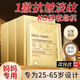 碧素堂（BISUTANG）抗皺面膜補(bǔ)水保濕抗皺緊致去淡化細(xì)紋皺紋衰老熬夜修護(hù)舒緩男女士 3盒30片【鞏固抗皺淡紋裝】