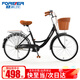 永久載人自行車(chē)成人女通勤親子單車(chē)學(xué)生女士帶娃黑色單速