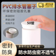 50管封口蓋下水道pvc水管堵頭蓋子衛(wèi)生間管子地漏密封塞保護(hù)蓋 50管子內(nèi)堵 1只