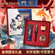 英雄鋼筆金榜題名禮盒學(xué)生開學(xué)中高考送禮套裝生日禮物教師節(jié)送老師高顏值伴手禮成人高端禮品定制刻字 玄墨黑【魚躍龍門禮盒】 0.5鋼筆+0.38特細頭+1.0彎尖美工筆頭