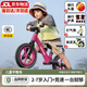 卡卡曼兒童平衡車1-3-6-12歲寶寶滑步車無(wú)腳踏小男孩女孩幼兒兩輪自行車 紅 【充氣輪-推薦80-130cm】 12寸 可調(diào)節(jié)座椅減震充氣輪入門玩具車