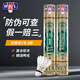 RSL亞獅龍RSL亞獅龍1號鴨毛全圓耐打比賽專(zhuān)用羽毛球1桶 12只裝  77速 RSL1號 【77速】 3筒 【拆封不退貨 】