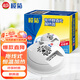欖菊 拖線式電熱蚊香片加熱器（僅器）欖菊品牌蚊香片通用插電加熱機(jī)