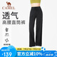 駱駝（CAMEL）瑜伽褲女款夏季休閑闊腿跑步運動褲寬松高彈健身褲直筒長褲子6041