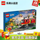 樂高（LEGO）city城市系列火車消防車挖掘機(jī)6歲+兒童拼搭玩具生日禮物 消防指揮車 60374