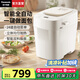 松下（Panasonic）【國家補(bǔ)貼】面包機(jī)家用全自動智能烤面包揉面和面機(jī)一體多功能饅頭發(fā)酵早餐烤面包多士PD100 24道菜單【智能雙投+20分鐘快速出膜】PD100