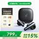 聲闊（SoundCore）【國(guó)家補(bǔ)貼】降噪艙3代Air真無(wú)線藍(lán)牙耳機(jī)深度降噪金標(biāo)音質(zhì)杜比音效超長(zhǎng)續(xù)航適用蘋果華為小米黑