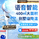 NIYEVN空調(diào)扇制冷風(fēng)扇落地扇不加水不加冰2024宿舍電風(fēng)扇靜音臥室超靜音一級能效排名前十空氣循環(huán)扇家用 【語音仿生八檔】八段勁冰貫流丨恒冷雙芯丨八重秒降溫