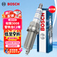 博世（BOSCH）標(biāo)準(zhǔn)型火花塞9797單支標(biāo)致3008/301/307/408/雪鐵龍C2C3XR/C5凱旋
