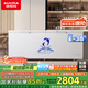 澳柯瑪（AUCMA）737升家用大容量冰柜 臥式大冰箱 冷藏冷凍單溫冷柜 商超雪糕柜 一級能效 BC/BD-737TC 國家補貼