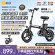 新日（Sunra）新國標(biāo)折疊電動(dòng)自行車鋁合金代駕電動(dòng)車鋰電池助力電瓶車超長續(xù)航 高配8減震/進(jìn)口級(jí)A品電芯-10A純電30km