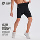 科里芙（cosleaf）跑步運(yùn)動短褲男夏帶內(nèi)襯訓(xùn)練五分褲專業(yè)腰包口袋馬拉松比賽健身褲