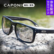 CAPONI運(yùn)動太陽鏡男偏光變色墨鏡開車日夜兩用駕駛騎行夜視眼鏡防紫外線 黑框-變灰片（偏光）-日夜兩用