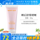 玫琳凱曬后舒緩啫喱原名曬后修護(hù)露凝露保濕戶(hù)外曬傷曬紅乳液化妝品 曬后舒緩啫喱