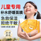 美姿底小老虎兒童面膜透明質(zhì)酸女補(bǔ)水3-6-12歲專用保濕面膜