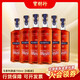 馬爹利【6支裝】寶樹(shù)行 鼎盛700ml*6 干邑白蘭地 法國原裝進(jìn)口洋酒 700mL 6瓶