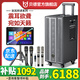 貝德音響別無所求系列1887大功率專業(yè)K歌樂器直播聲卡音響無線藍(lán)牙帶無線麥克風(fēng)搭配移動(dòng)觸摸點(diǎn)歌機(jī) 1887+500G點(diǎn)歌機(jī)+四只U段話筒