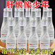 白樺樹(shù)汁NFC100%原汁0脂肪0添加劑自然活性植物飲料解渴新期包郵 10瓶【1箱】【初見(jiàn)護(hù)干效果】