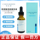 科優(yōu)妍（CAREUMSKIN）官網(wǎng)旗艦正品傳明酸精華液b5精華表皮修復(fù)液噴霧舒緩保濕補(bǔ)水護(hù)膚 傳明酸亮膚精華液30ml【新包裝】